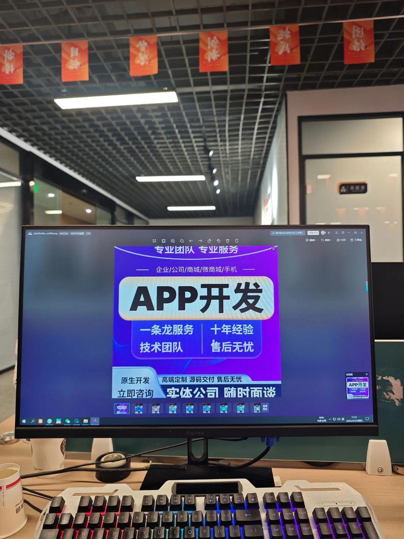 北京软件开发：引领创新科技新未来
