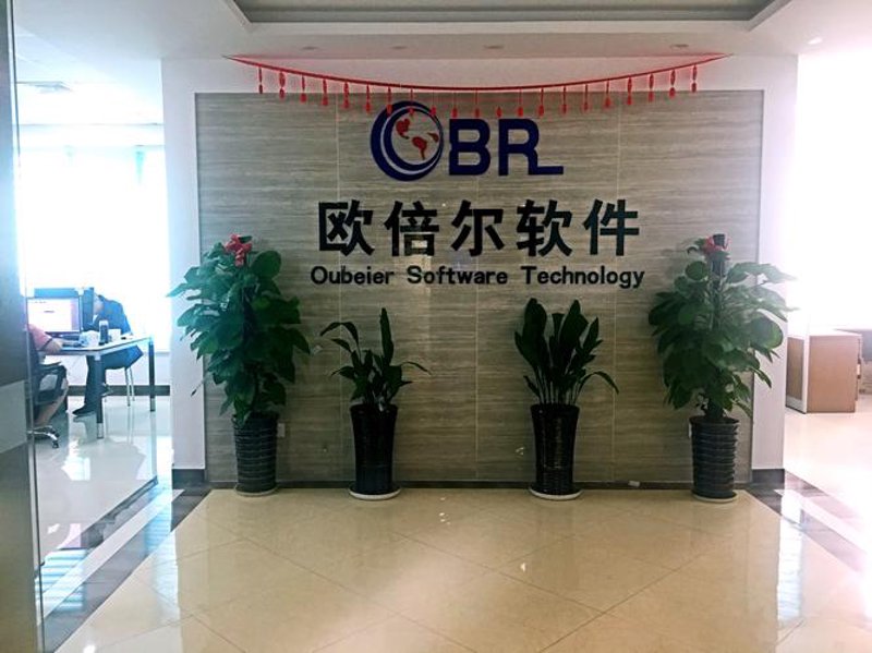 北京软件开发入门指南：让企业升级更简单