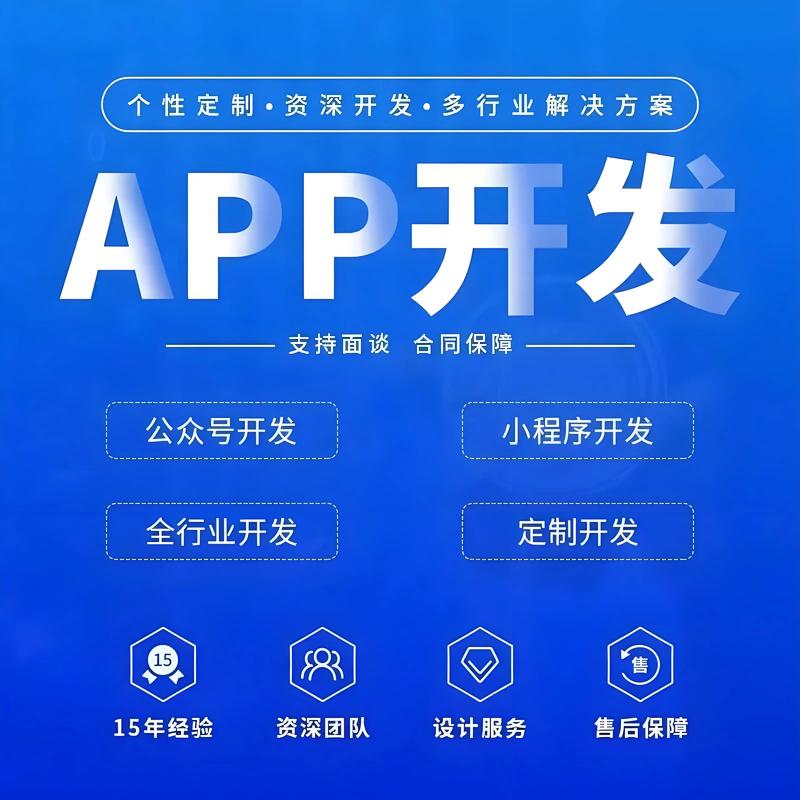 智能控制系统