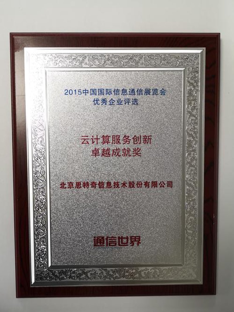 软件定制开发:企业个性化需求的得力助手